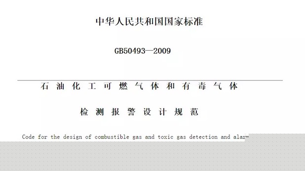 长沙索安仪器设备有限公司,气体报警器,可燃体报警器,可燃气体探测器,有毒气体探测器,高温探测器,湖南气体报警器多少钱